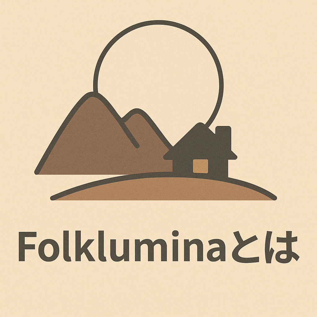 Folkluminaとは